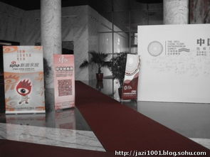 奇致品牌全程策劃2011中國(guó)地板企業(yè)家峰會(huì)圓滿落幕，公關(guān)活動(dòng)策劃彰顯專業(yè)實(shí)力
