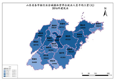 山東省2016年城鎮(zhèn)私營單位建筑業(yè)就業(yè)人員工資分析 以道路橋梁為視角